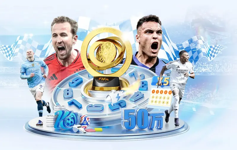 央视对FIFA世界杯版权报价不满拒绝大幅涨价引发关注